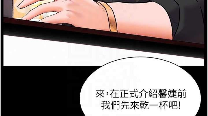 [韩国漫画] 老师的亲密指导 剧情,女教师#[176P]-113