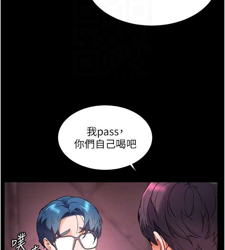 [韩国漫画] 老师的亲密指导 剧情,女教师#[176P]-114