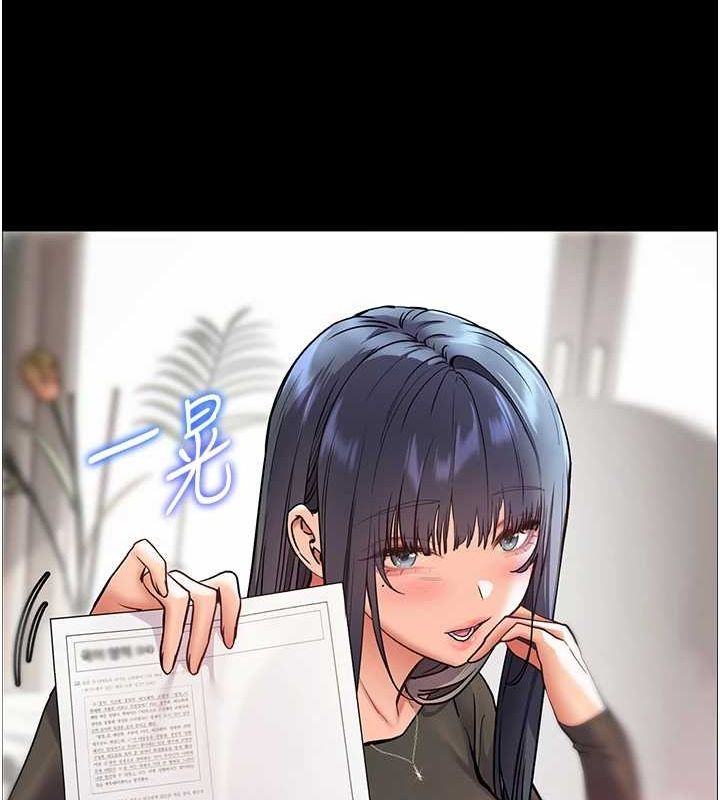 [韩国漫画] 老师的亲密指导 剧情,女教师#[176P]-139