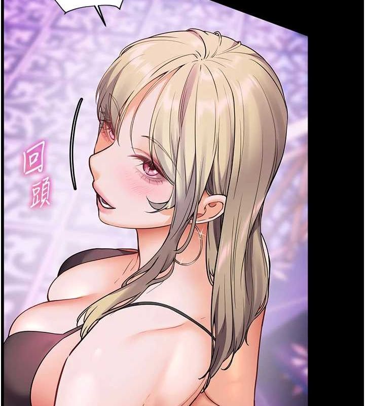 [韩国漫画] 老师的亲密指导 剧情,女教师#[176P]-173