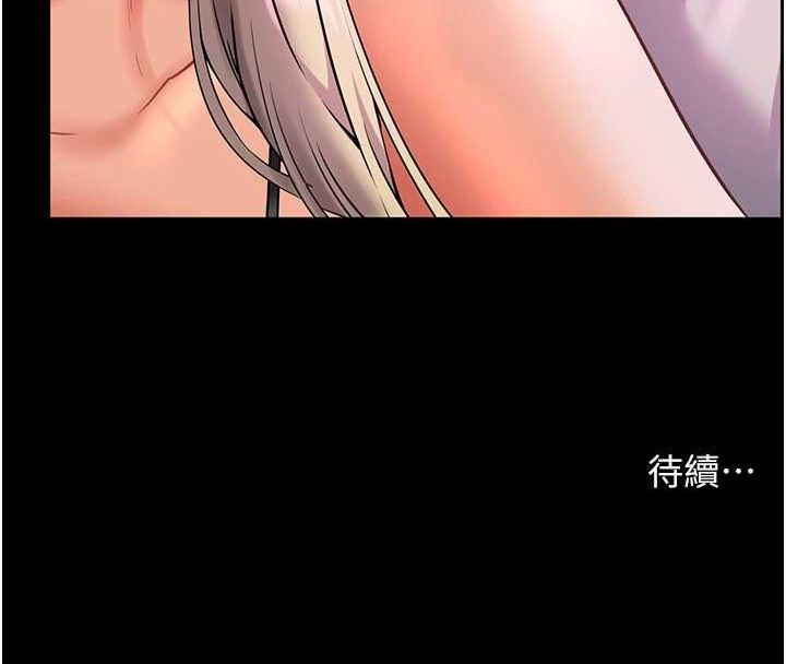 [韩国漫画] 老师的亲密指导 剧情,女教师#[176P]-176