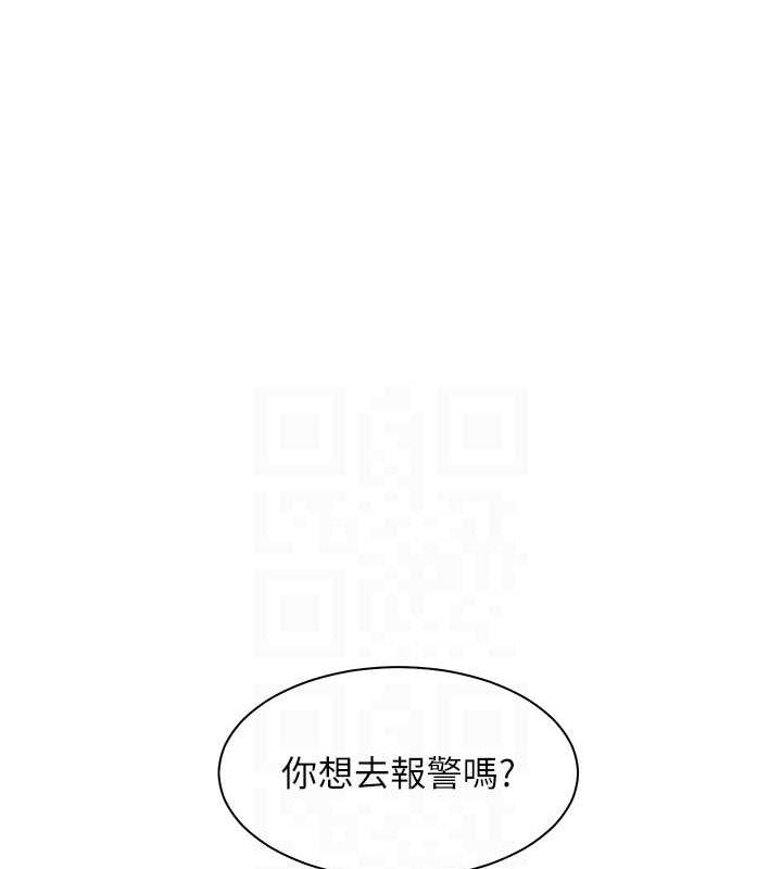 [韩国漫画] 老师的亲密指导 剧情,女教师#[176P]-19