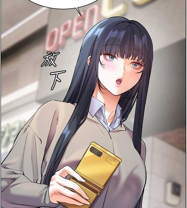 [韩国漫画] 老师的亲密指导 剧情,女教师#[176P]-2