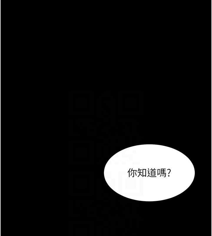 [韩国漫画] 老师的亲密指导 剧情,女教师#[176P]-31