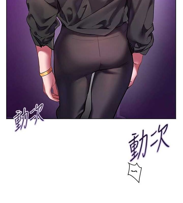 [韩国漫画] 老师的亲密指导 剧情,女教师#[176P]-69