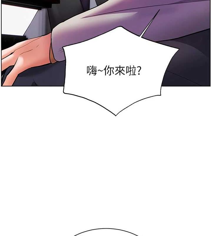 [韩国漫画] 老师的亲密指导 剧情,女教师#[176P]-72