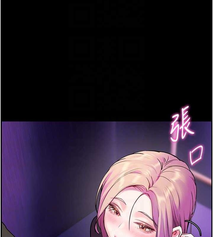 [韩国漫画] 老师的亲密指导 剧情,女教师#[171P]-100