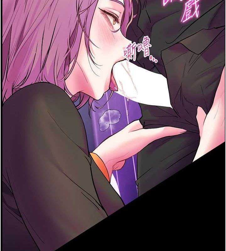 [韩国漫画] 老师的亲密指导 剧情,女教师#[171P]-119