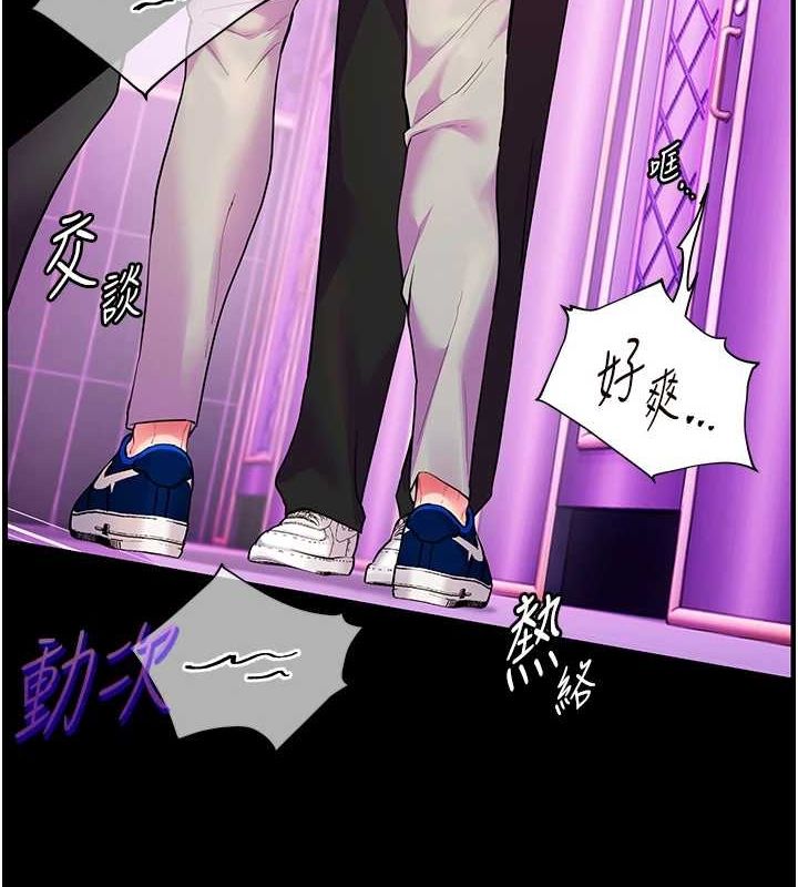 [韩国漫画] 老师的亲密指导 剧情,女教师#[171P]-160