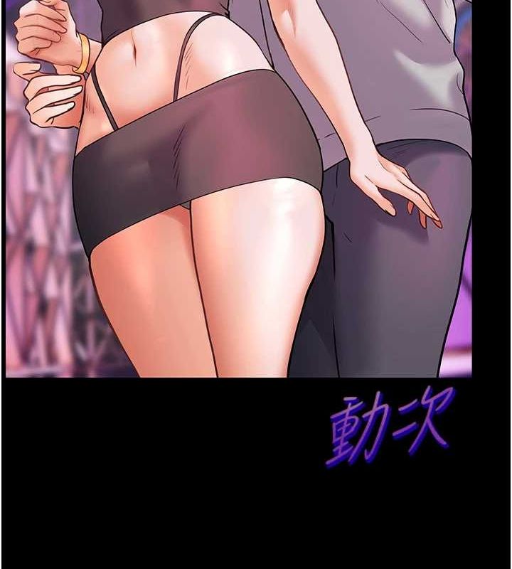 [韩国漫画] 老师的亲密指导 剧情,女教师#[171P]-3