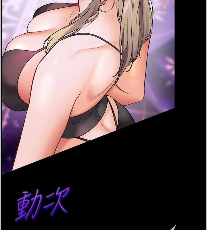 [韩国漫画] 老师的亲密指导 剧情,女教师#[171P]-7