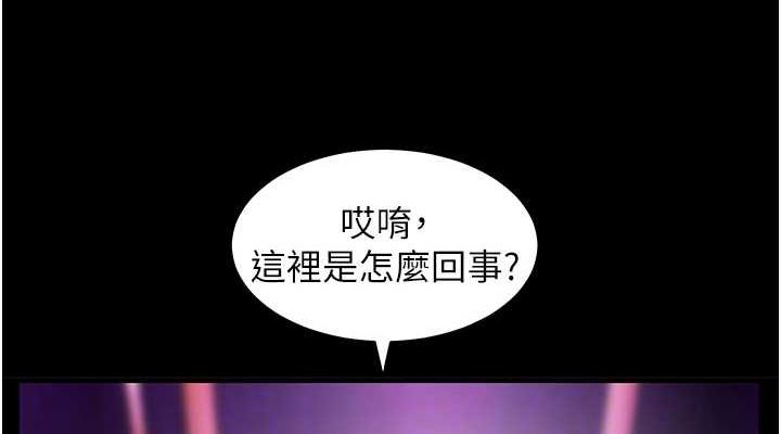 [韩国漫画] 老师的亲密指导 剧情,女教师#[171P]-76