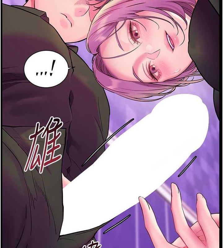 [韩国漫画] 老师的亲密指导 剧情,女教师#[171P]-96