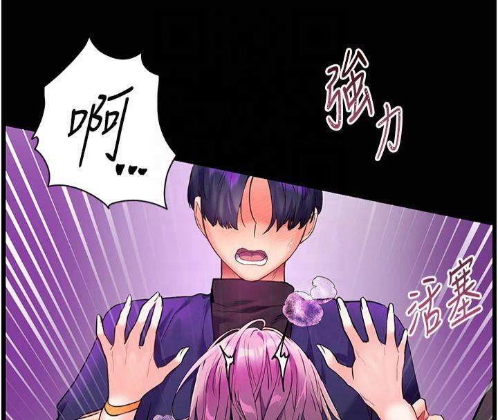 [韩国漫画] 老师的亲密指导 剧情,女教师#[157P]-112