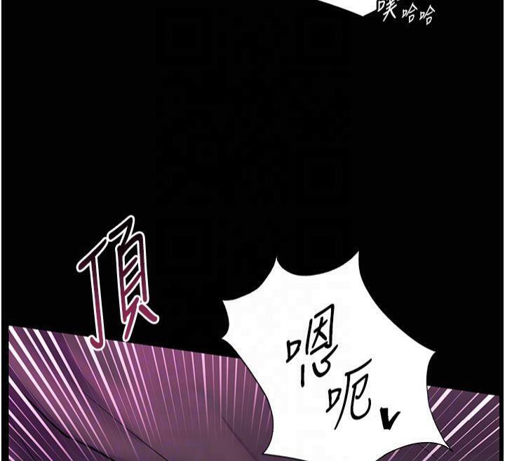 [韩国漫画] 老师的亲密指导 剧情,女教师#[157P]-116