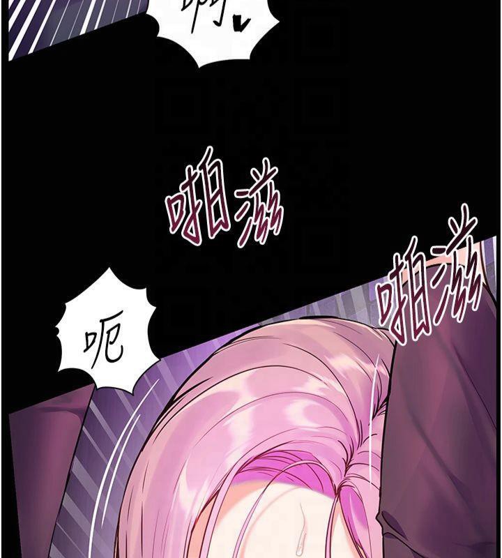 [韩国漫画] 老师的亲密指导 剧情,女教师#[157P]-118