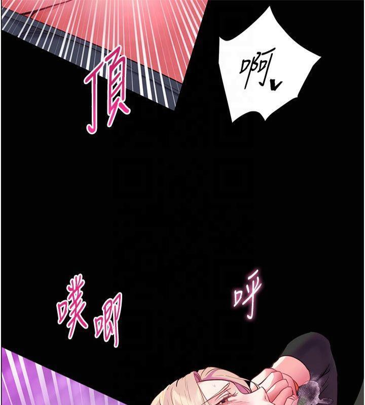 [韩国漫画] 老师的亲密指导 剧情,女教师#[157P]-28
