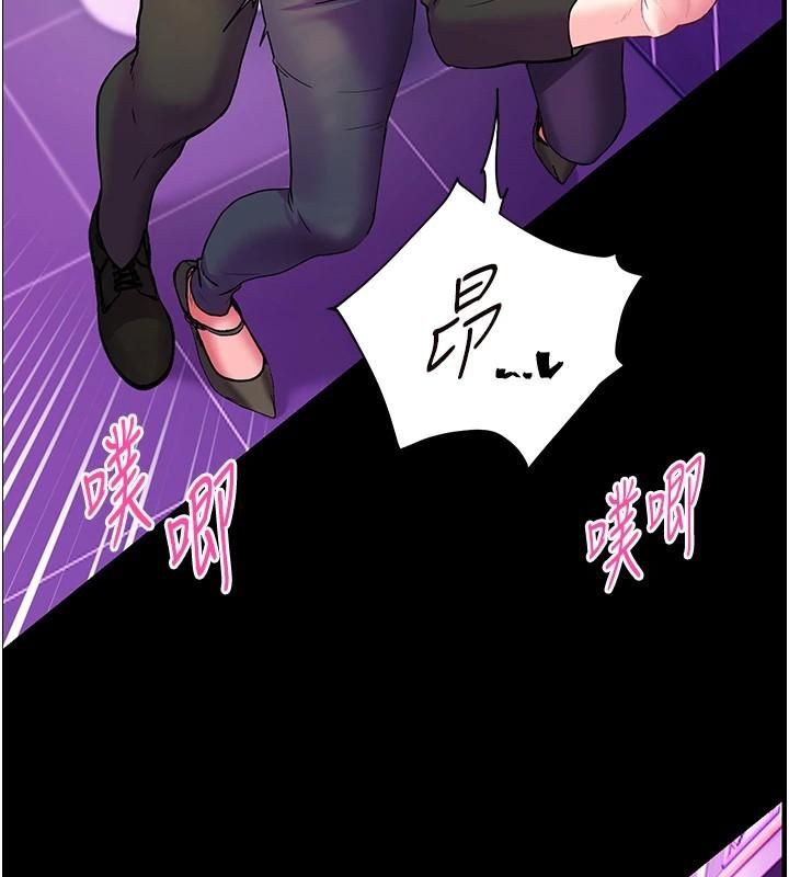 [韩国漫画] 老师的亲密指导 剧情,女教师#[157P]-3