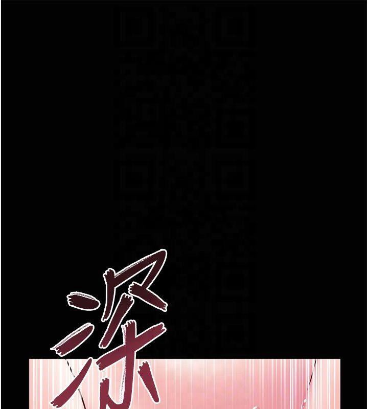 [韩国漫画] 老师的亲密指导 剧情,女教师#[157P]-65