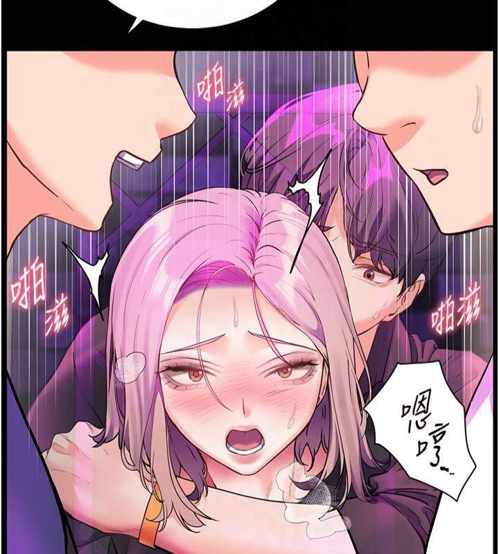 [韩国漫画] 老师的亲密指导 剧情,女教师#[157P]-75