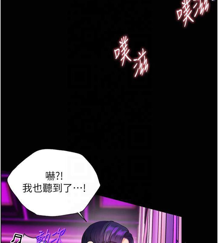 [韩国漫画] 老师的亲密指导 剧情,女教师#[157P]-87