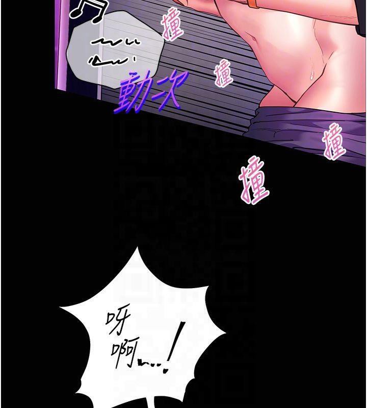 [韩国漫画] 老师的亲密指导 剧情,女教师#[157P]-91