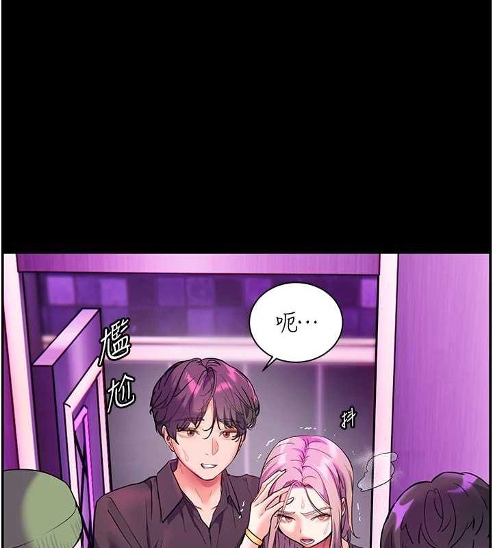 [韩国漫画] 老师的亲密指导 剧情,女教师#[183P]-10