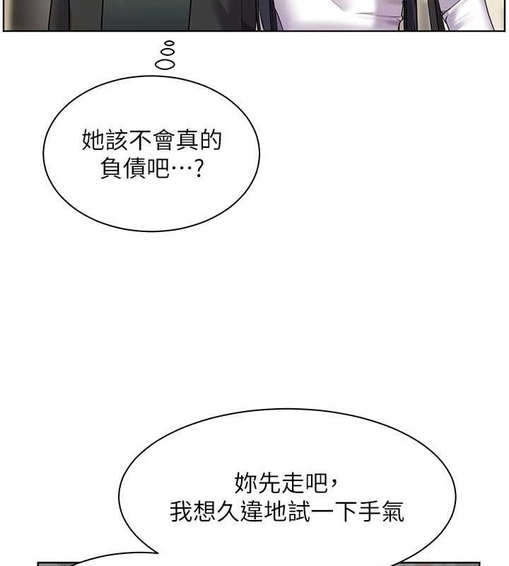 [韩国漫画] 老师的亲密指导 剧情,女教师#[183P]-151