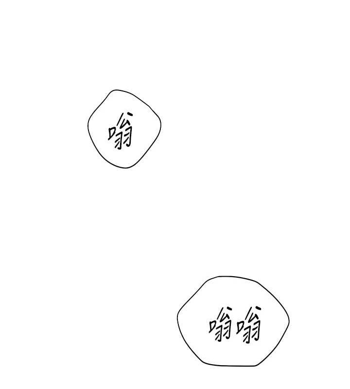 [韩国漫画] 老师的亲密指导 剧情,女教师#[183P]-161
