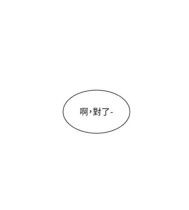 [韩国漫画] 老师的亲密指导 剧情,女教师#[183P]-70
