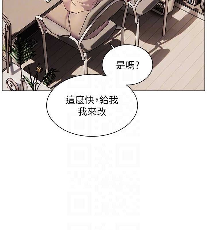[韩国漫画] 老师的亲密指导 剧情,女教师#[170P]-103