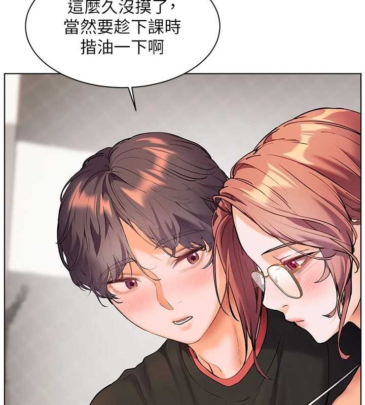 [韩国漫画] 老师的亲密指导 剧情,女教师#[170P]-116