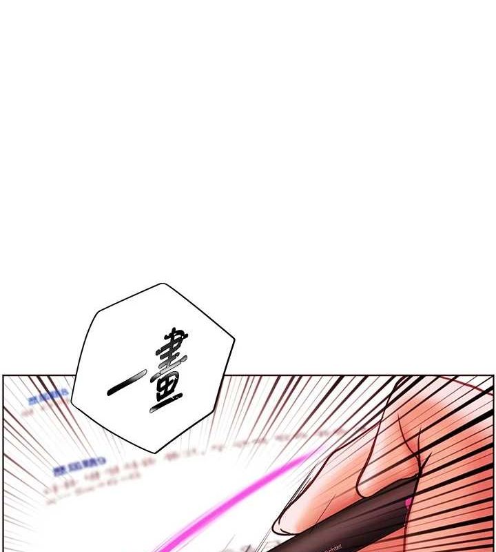 [韩国漫画] 老师的亲密指导 剧情,女教师#[170P]-149