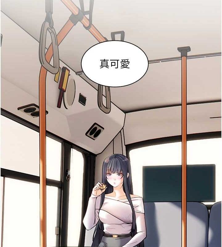 [韩国漫画] 老师的亲密指导 剧情,女教师#[170P]-21