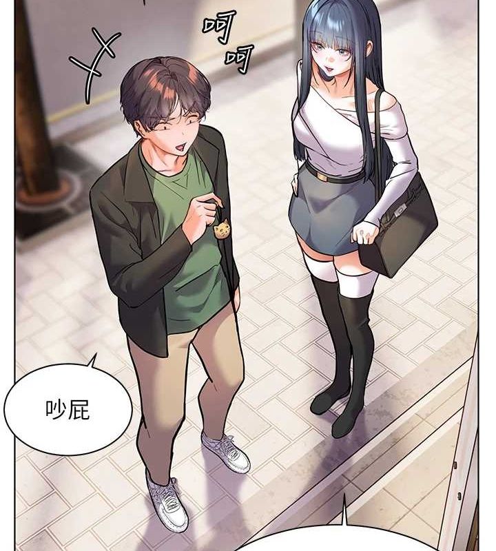 [韩国漫画] 老师的亲密指导 剧情,女教师#[170P]-4