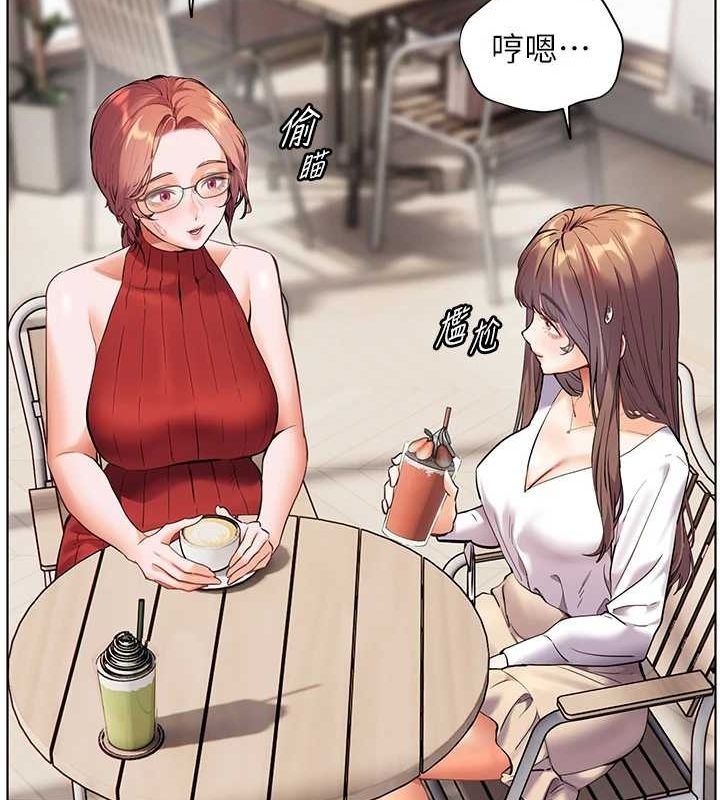 [韩国漫画] 老师的亲密指导 剧情,女教师#[170P]-65