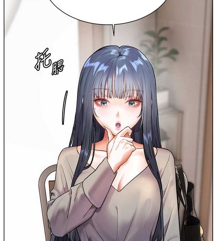 [韩国漫画] 老师的亲密指导 剧情,女教师#[170P]-67