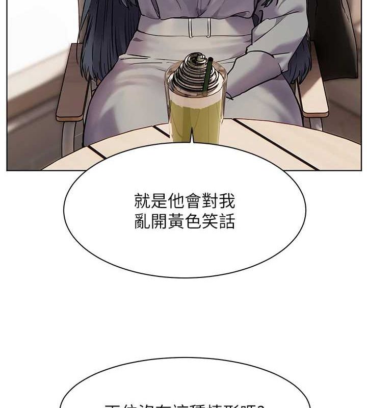 [韩国漫画] 老师的亲密指导 剧情,女教师#[170P]-68