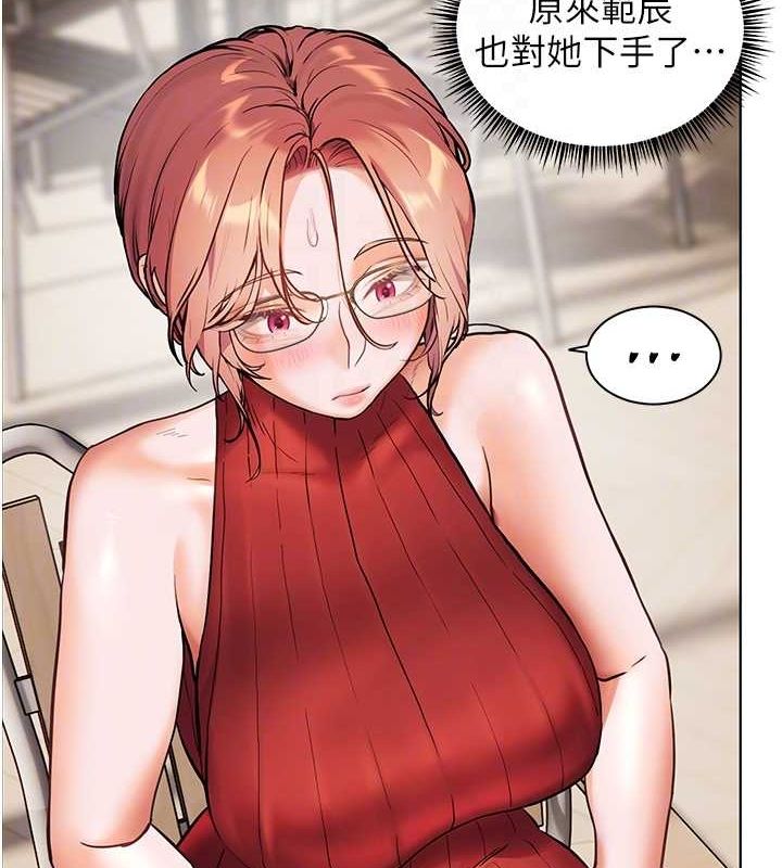 [韩国漫画] 老师的亲密指导 剧情,女教师#[170P]-72