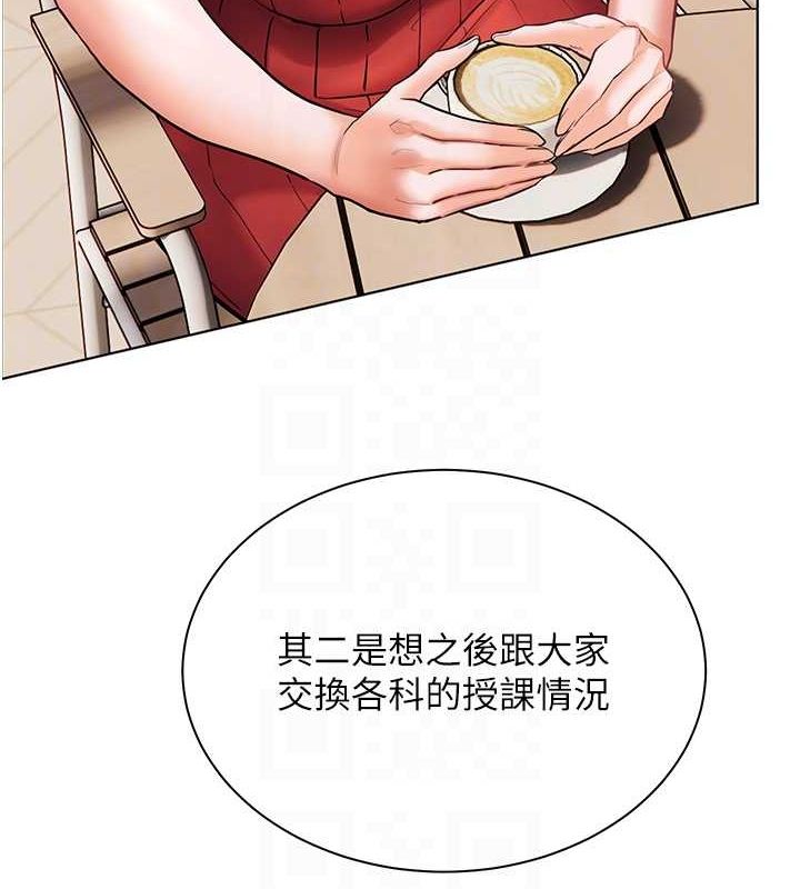 [韩国漫画] 老师的亲密指导 剧情,女教师#[170P]-73