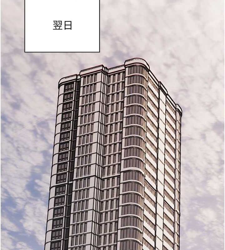 [韩国漫画] 老师的亲密指导 剧情,女教师#[170P]-87