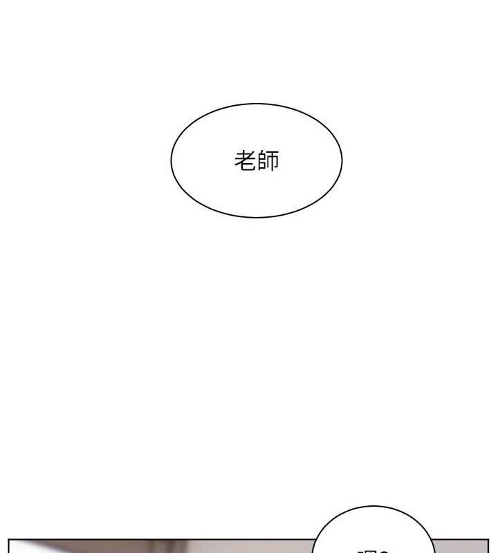 [韩国漫画] 老师的亲密指导 剧情,女教师#[170P]-91