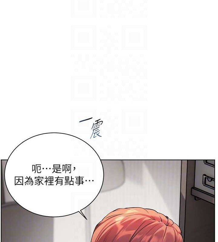 [韩国漫画] 老师的亲密指导 剧情,女教师#[170P]-96
