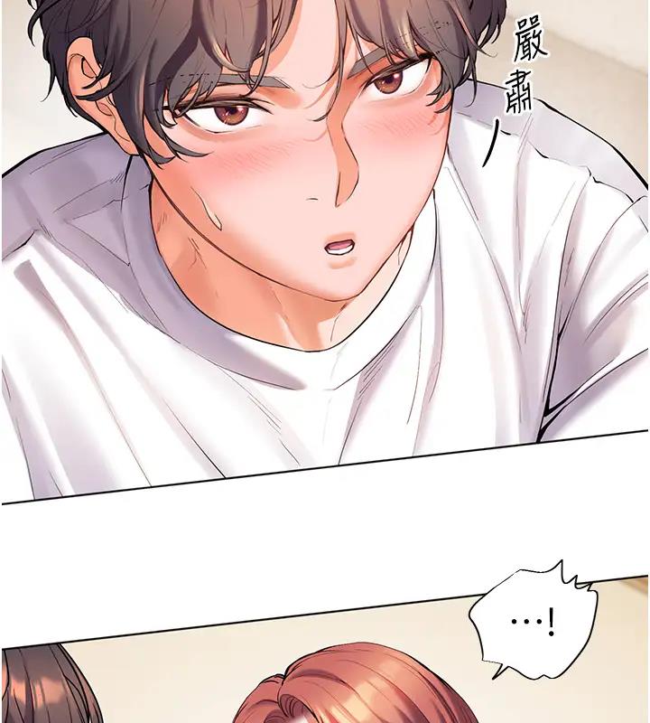 [韩国漫画] 老师的亲密指导 剧情,女教师#[97P]-2