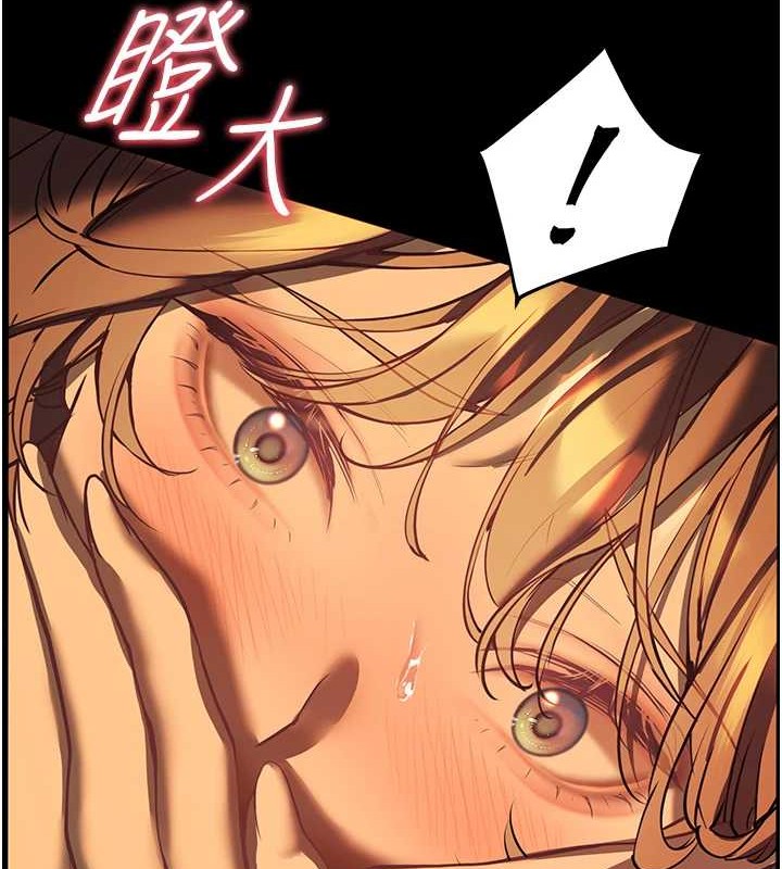 [韩国漫画] 老师的亲密指导 剧情,女教师#[197P]-155