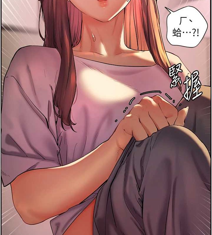 [韩国漫画] 老师的亲密指导 剧情,女教师#[197P]-195