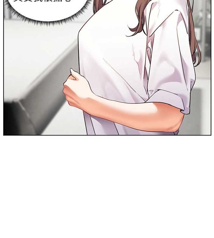 [韩国漫画] 老师的亲密指导 剧情,女教师#[197P]-22