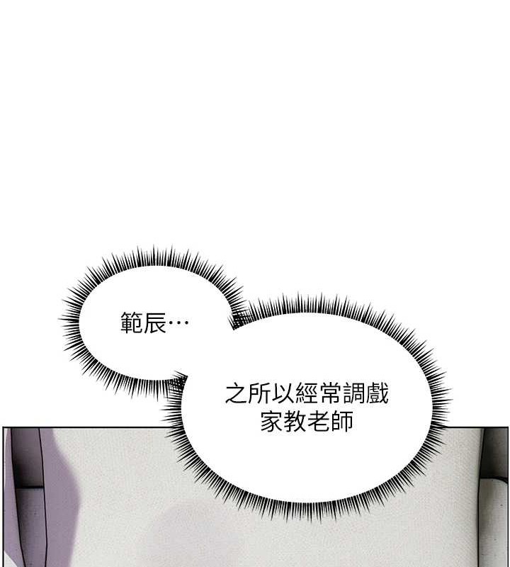 [韩国漫画] 老师的亲密指导 剧情,女教师#[197P]-43
