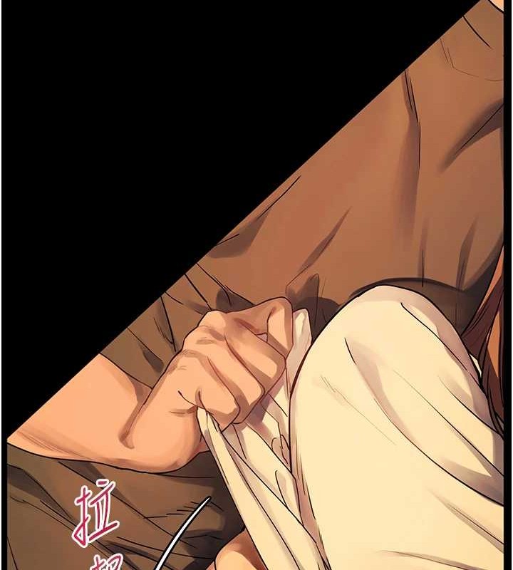 [韩国漫画] 老师的亲密指导 剧情,女教师#[197P]-93