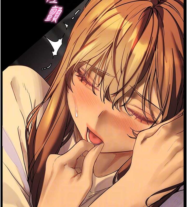 [韩国漫画] 老师的亲密指导 剧情,女教师#[197P]-96